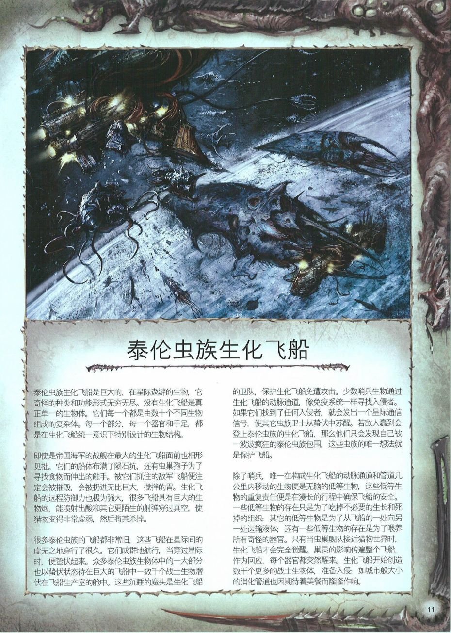 全一卷