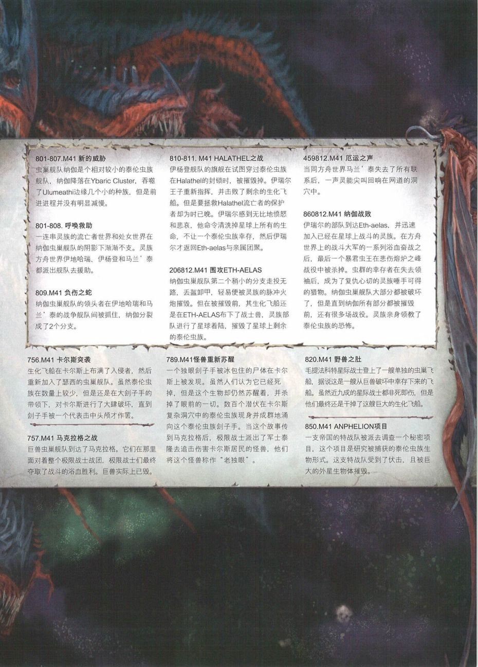 全一卷