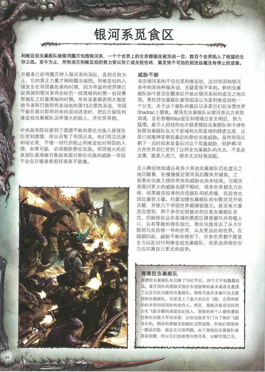 全一卷