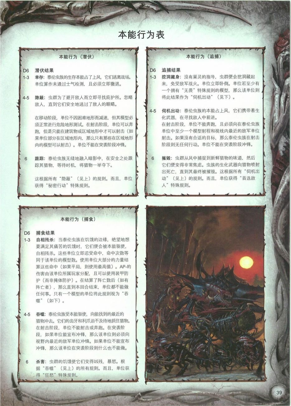 全一卷