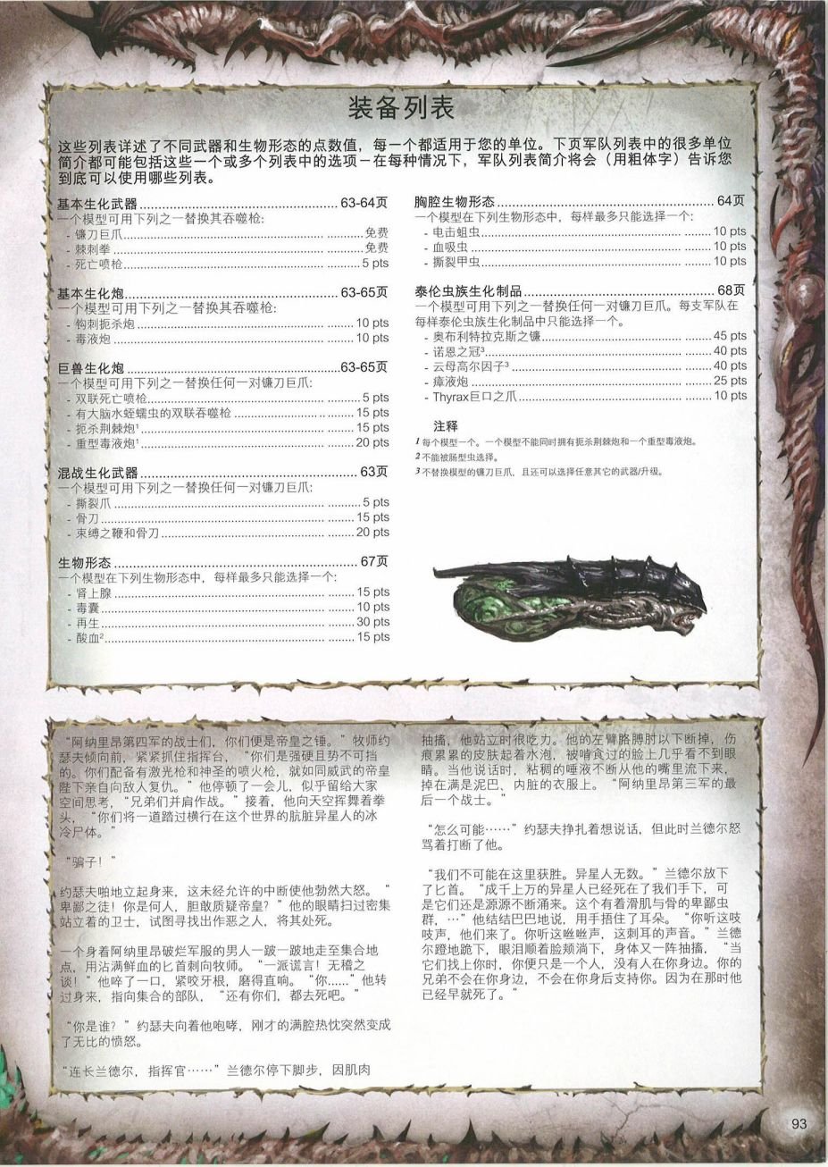 全一卷
