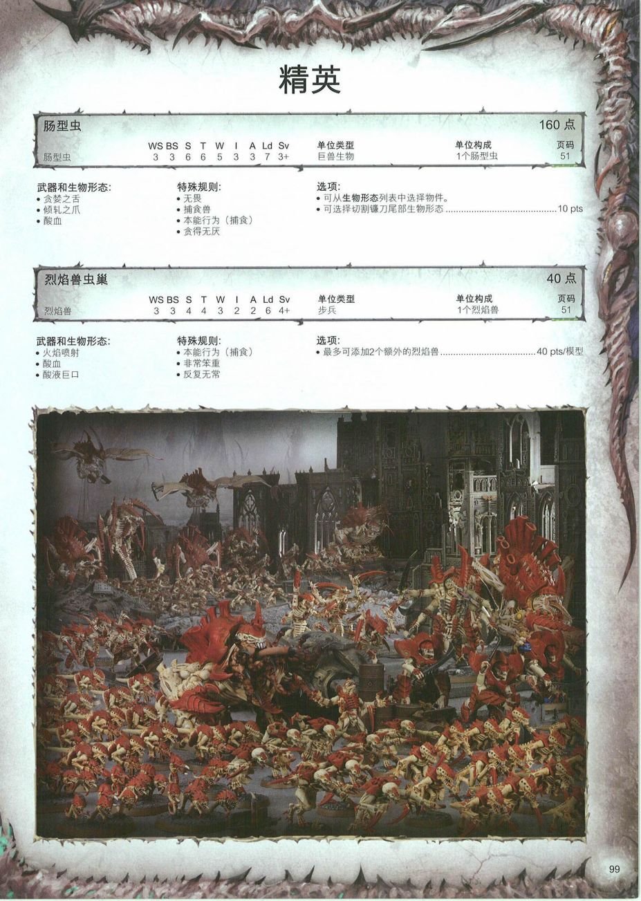全一卷