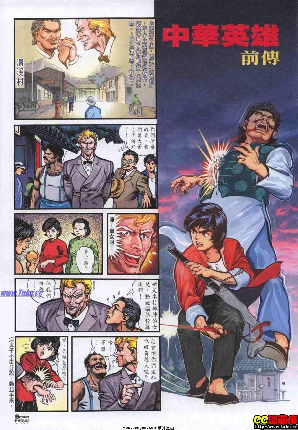 第1卷