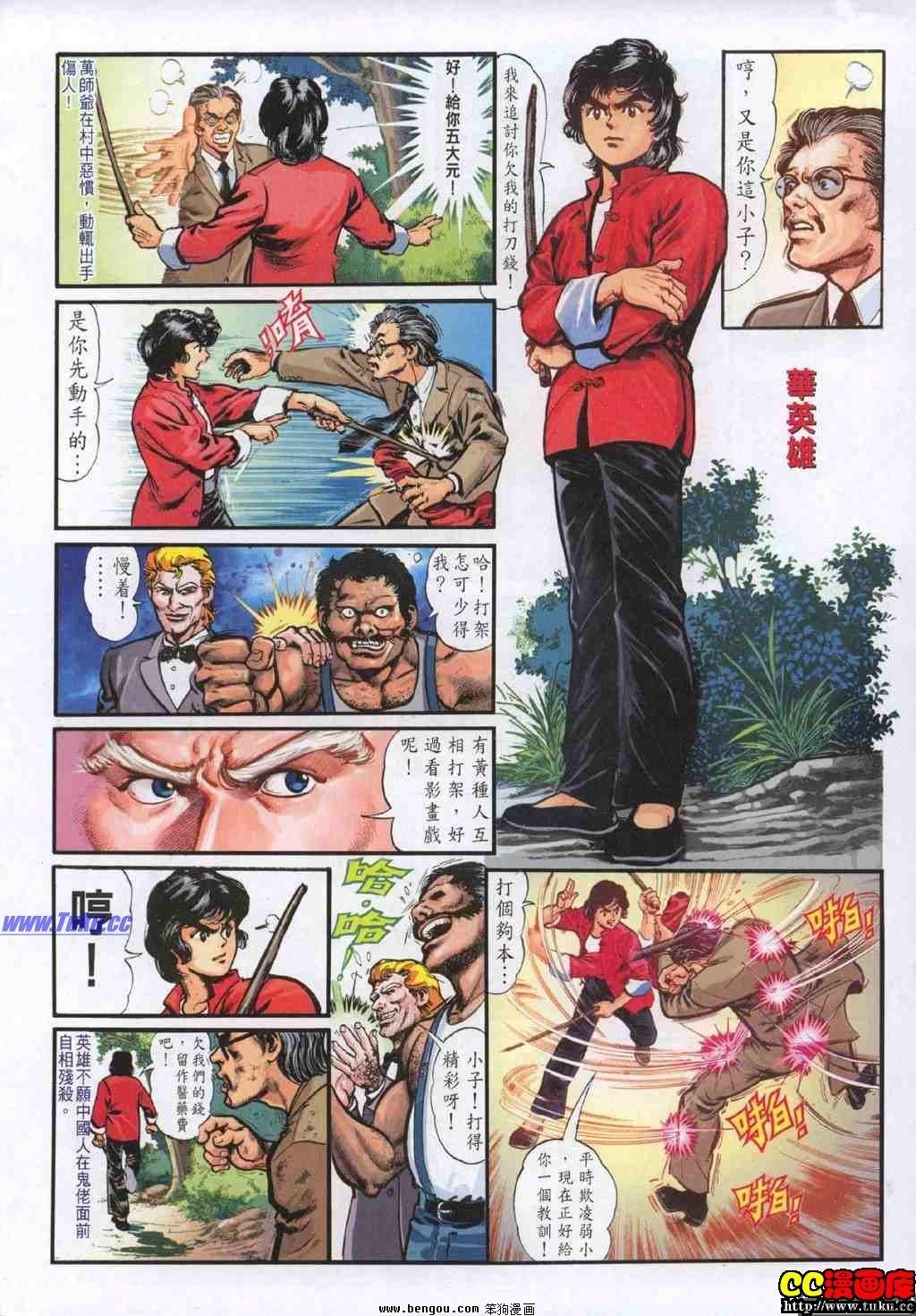 第1卷