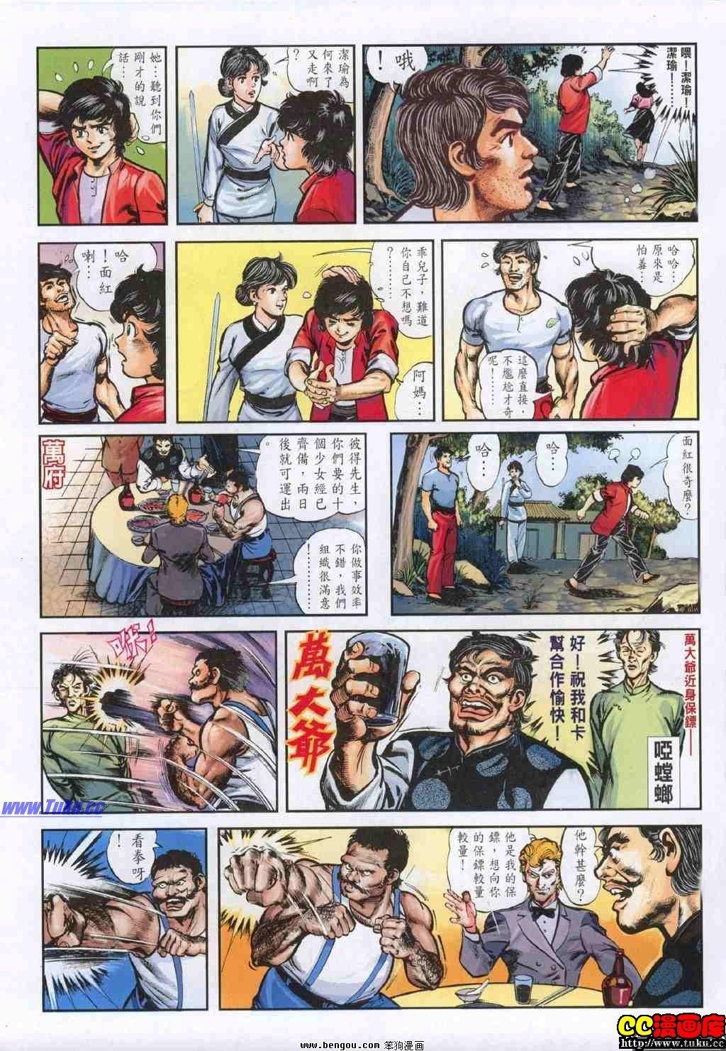 第1卷