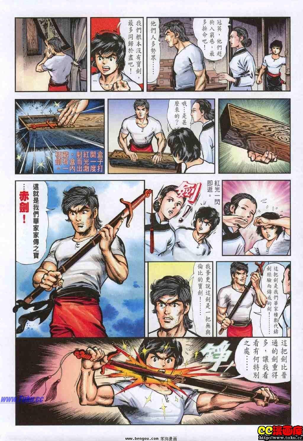 第1卷