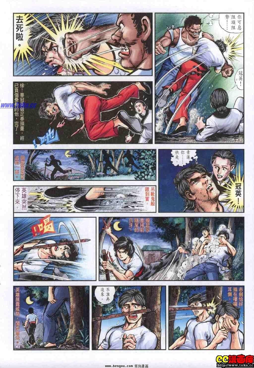 第1卷