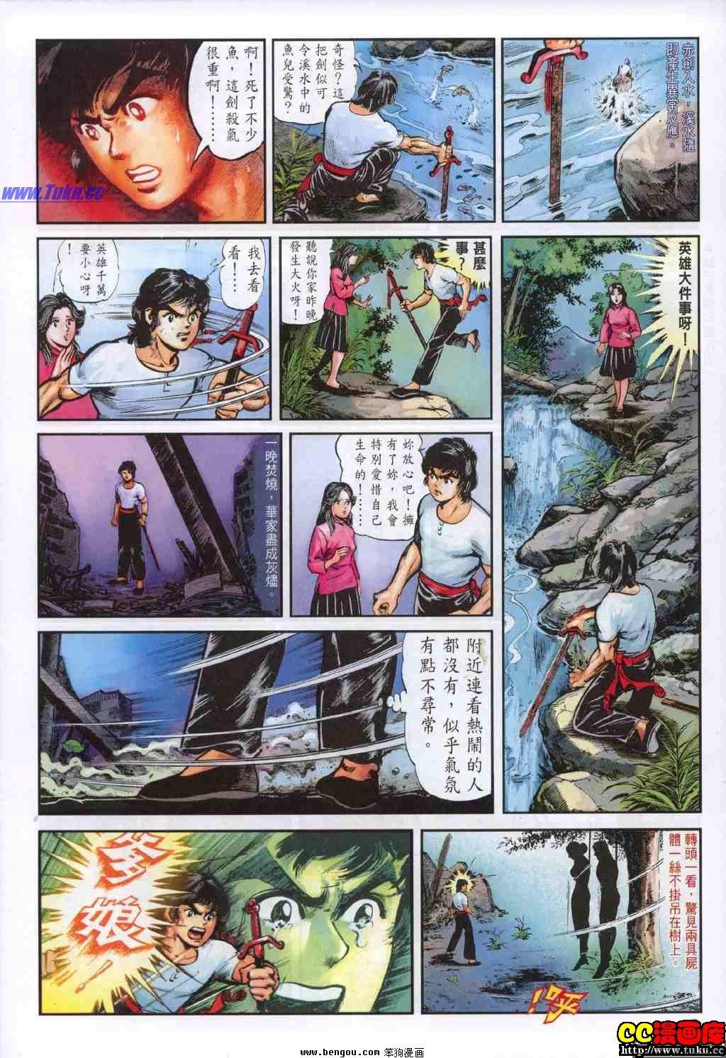 第1卷