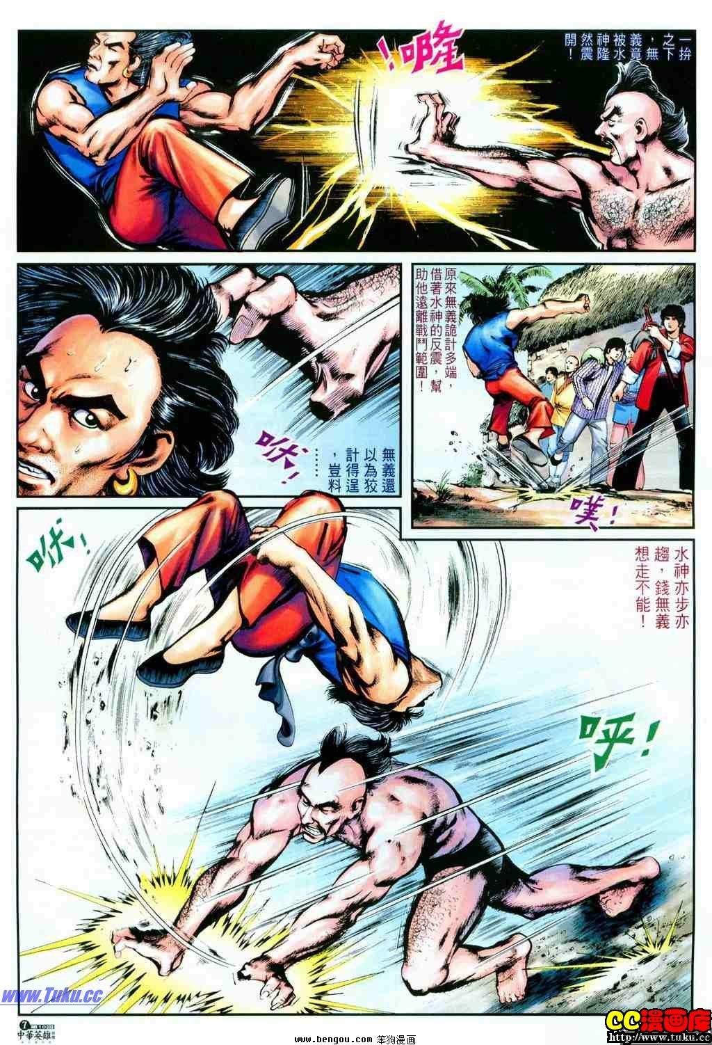 第10卷