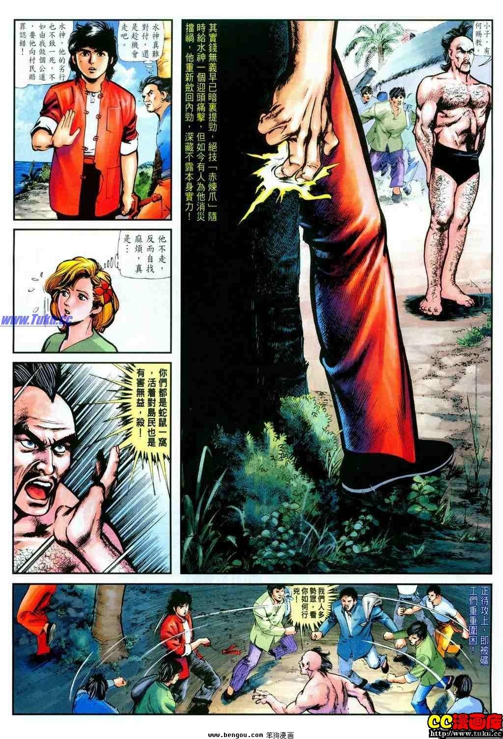 第10卷
