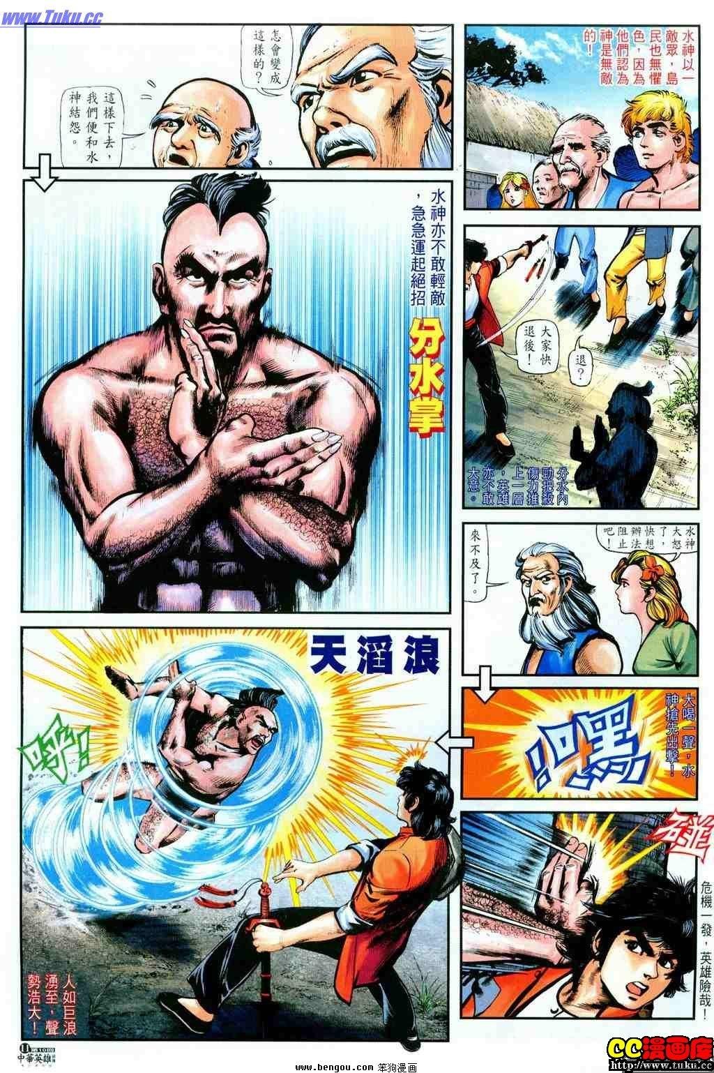 第10卷