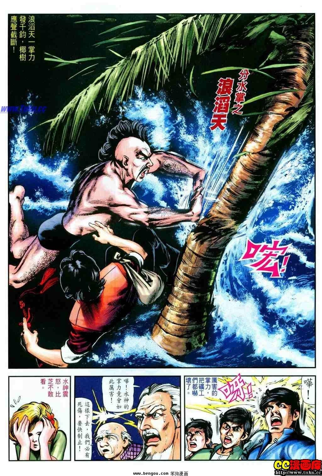 第10卷