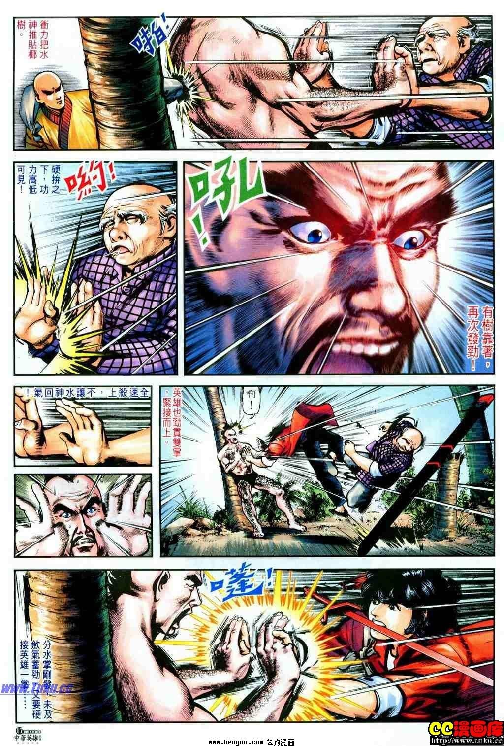 第10卷