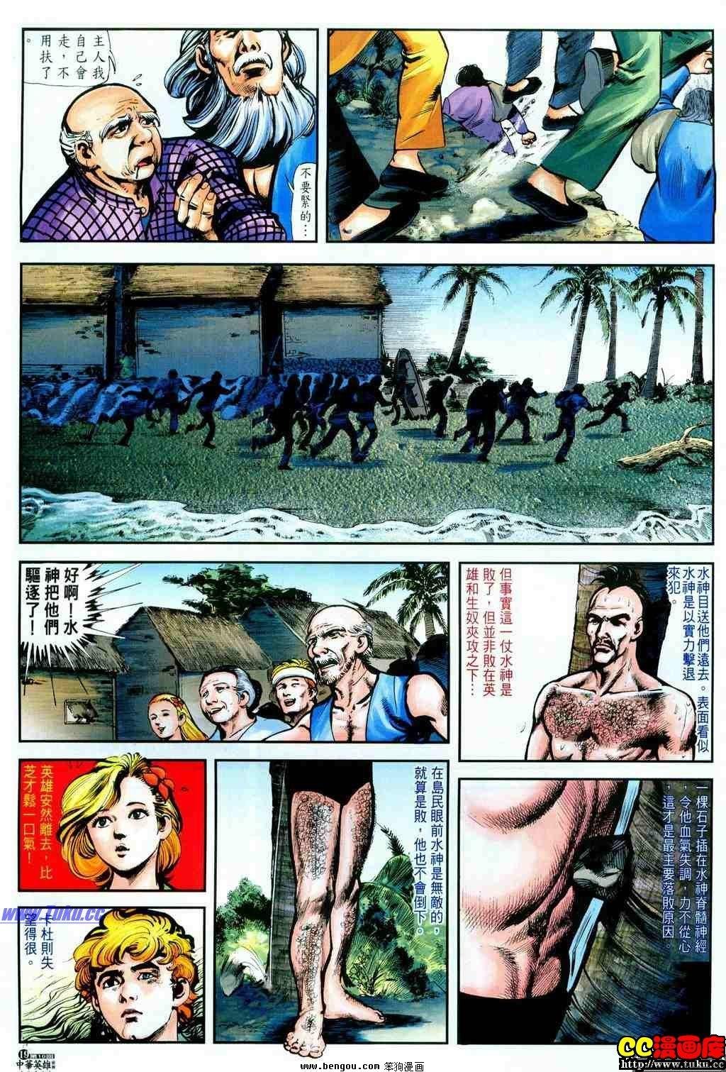 第10卷
