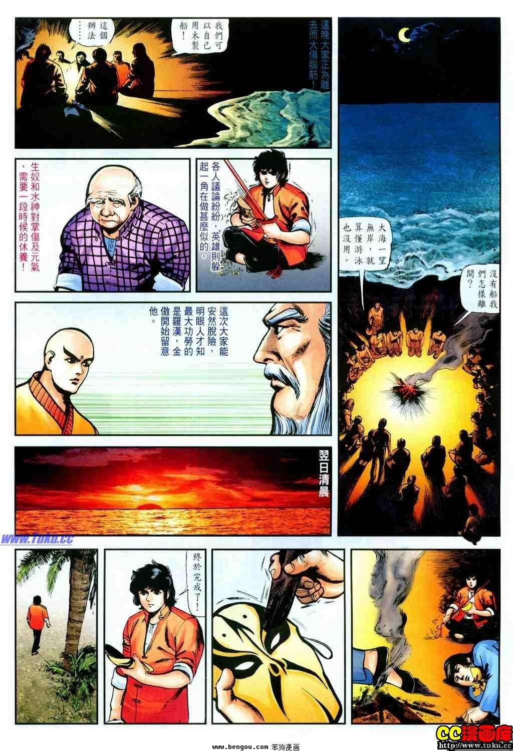 第10卷