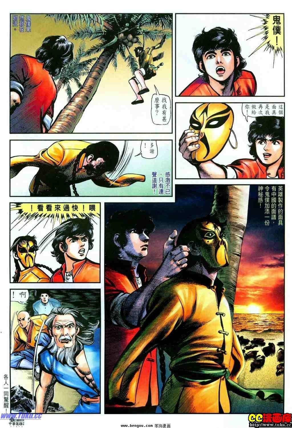 第10卷