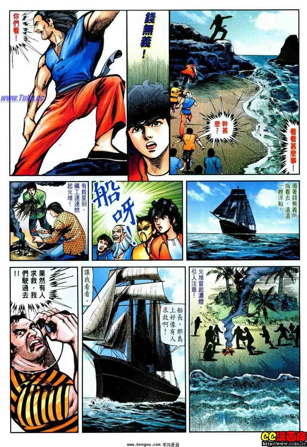 第10卷