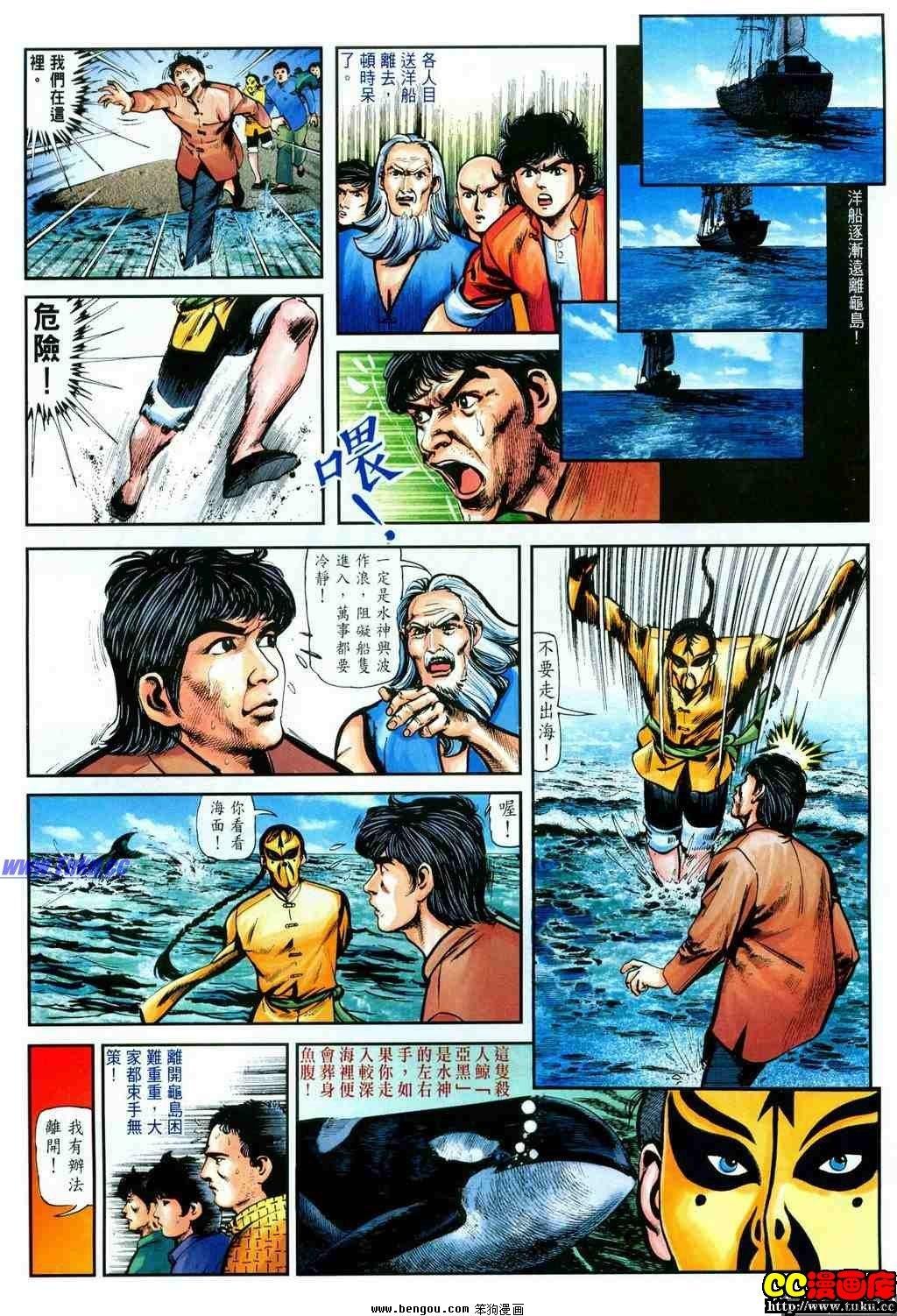第10卷