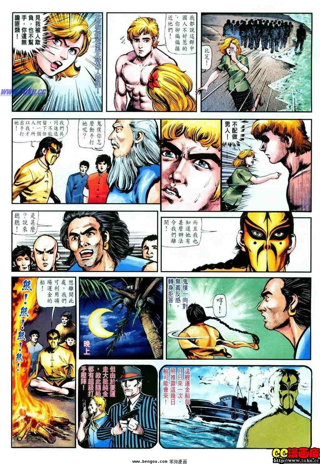 第10卷