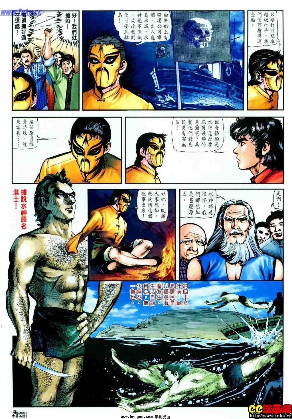 第10卷