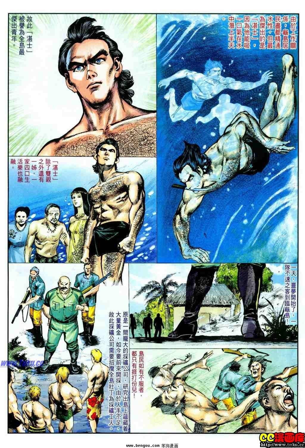 第10卷