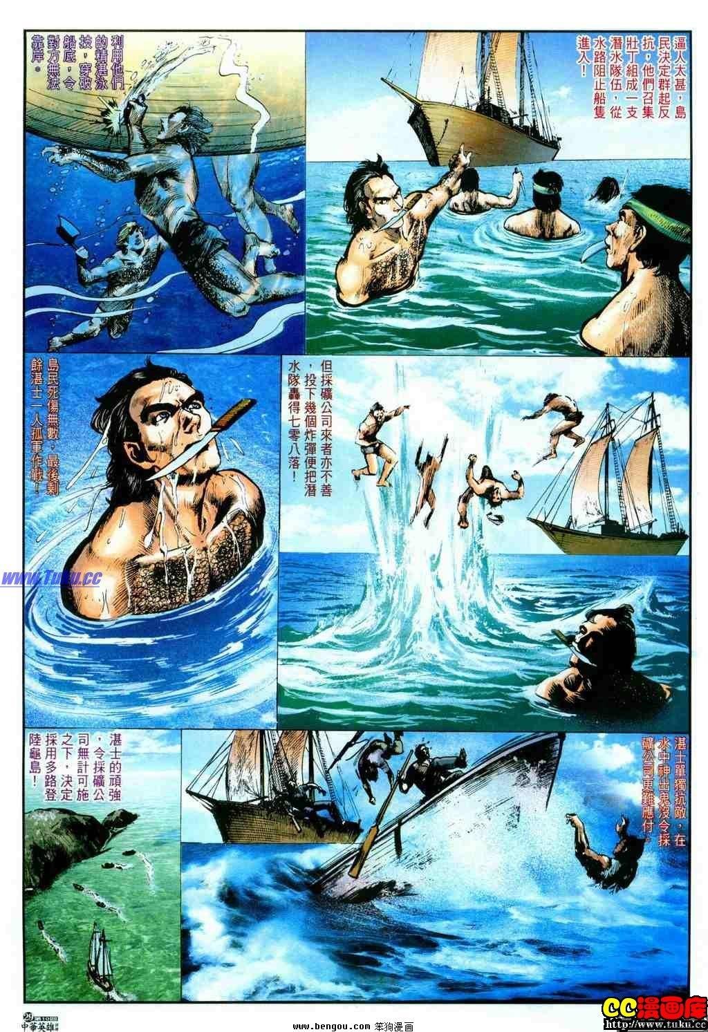 第10卷