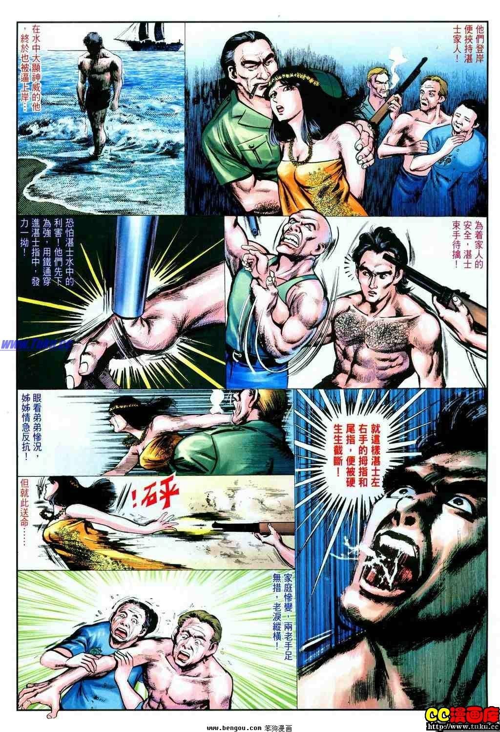 第10卷