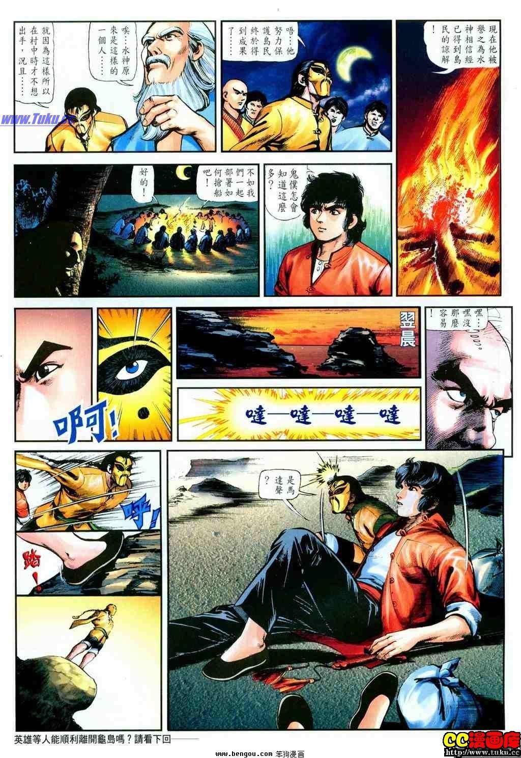 第10卷