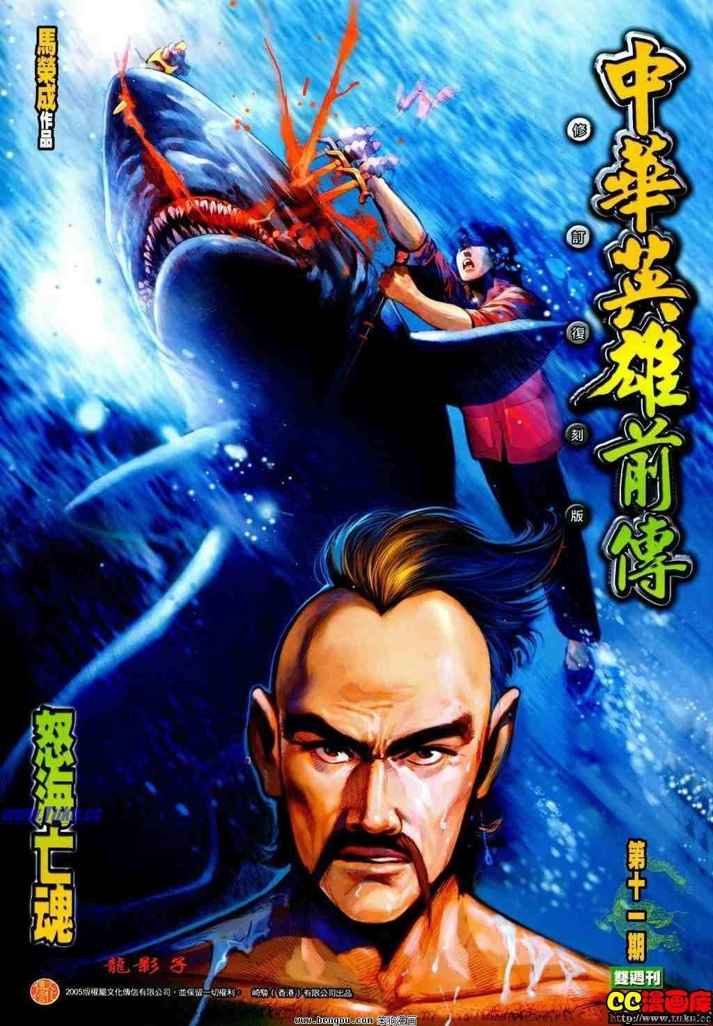 第11卷