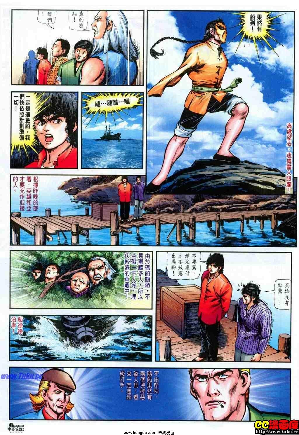 第11卷