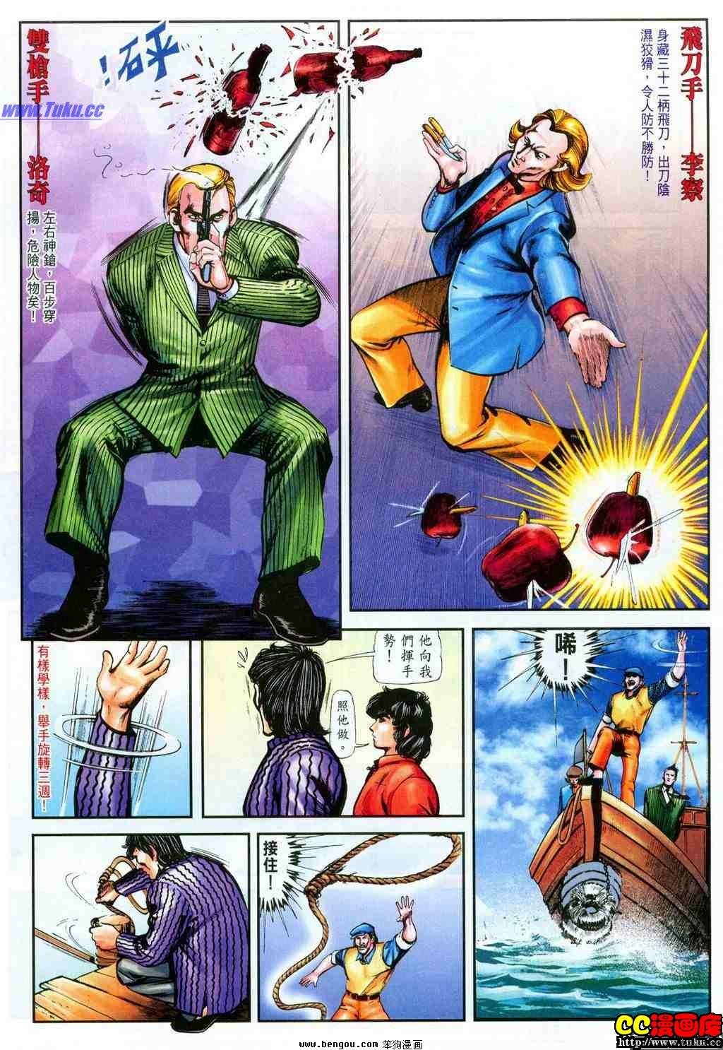 第11卷