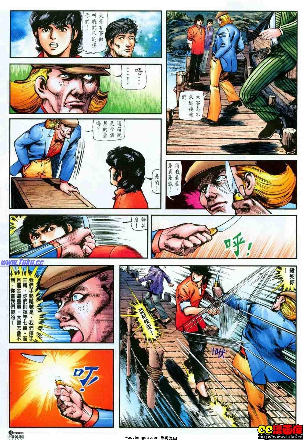 第11卷