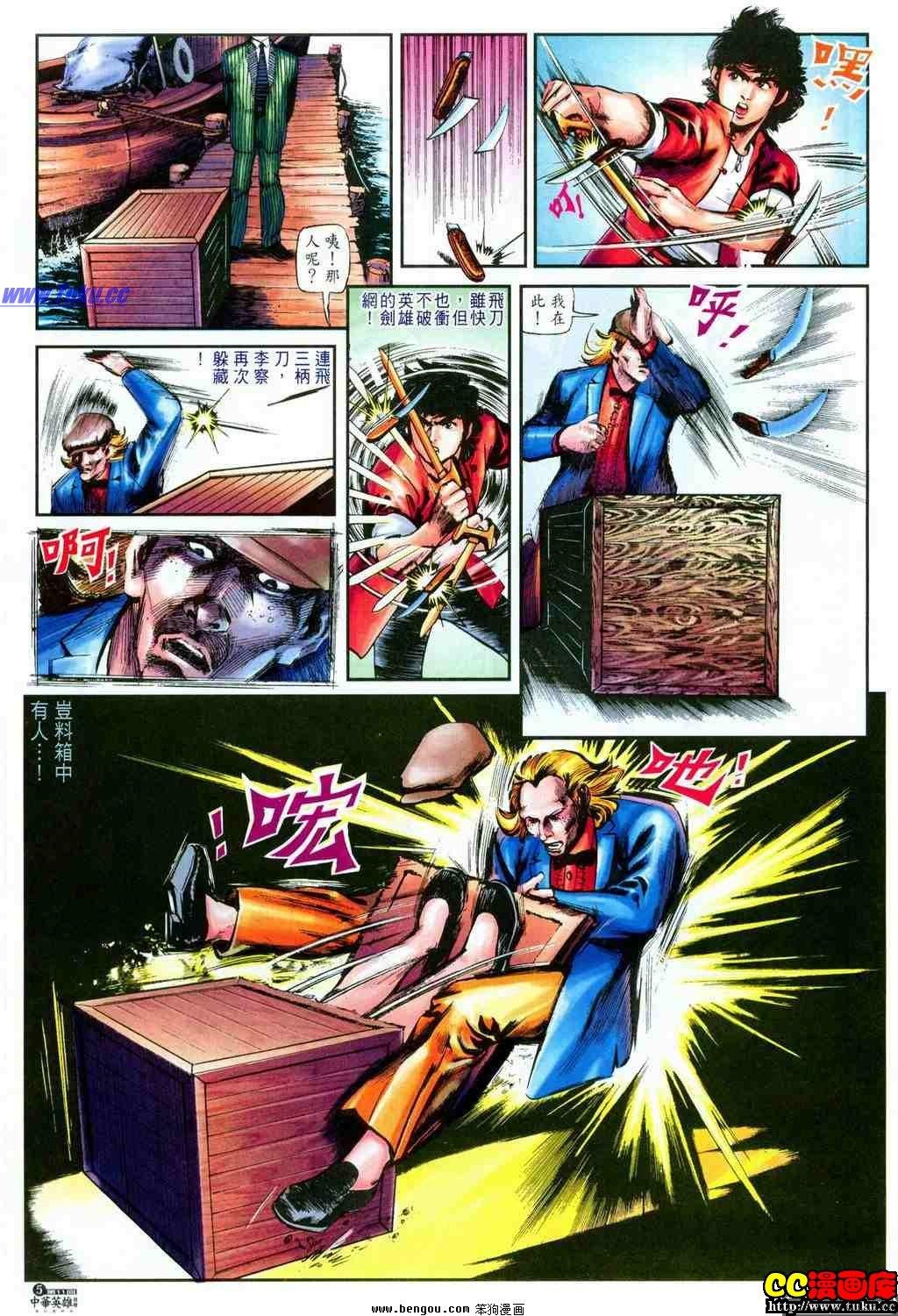 第11卷