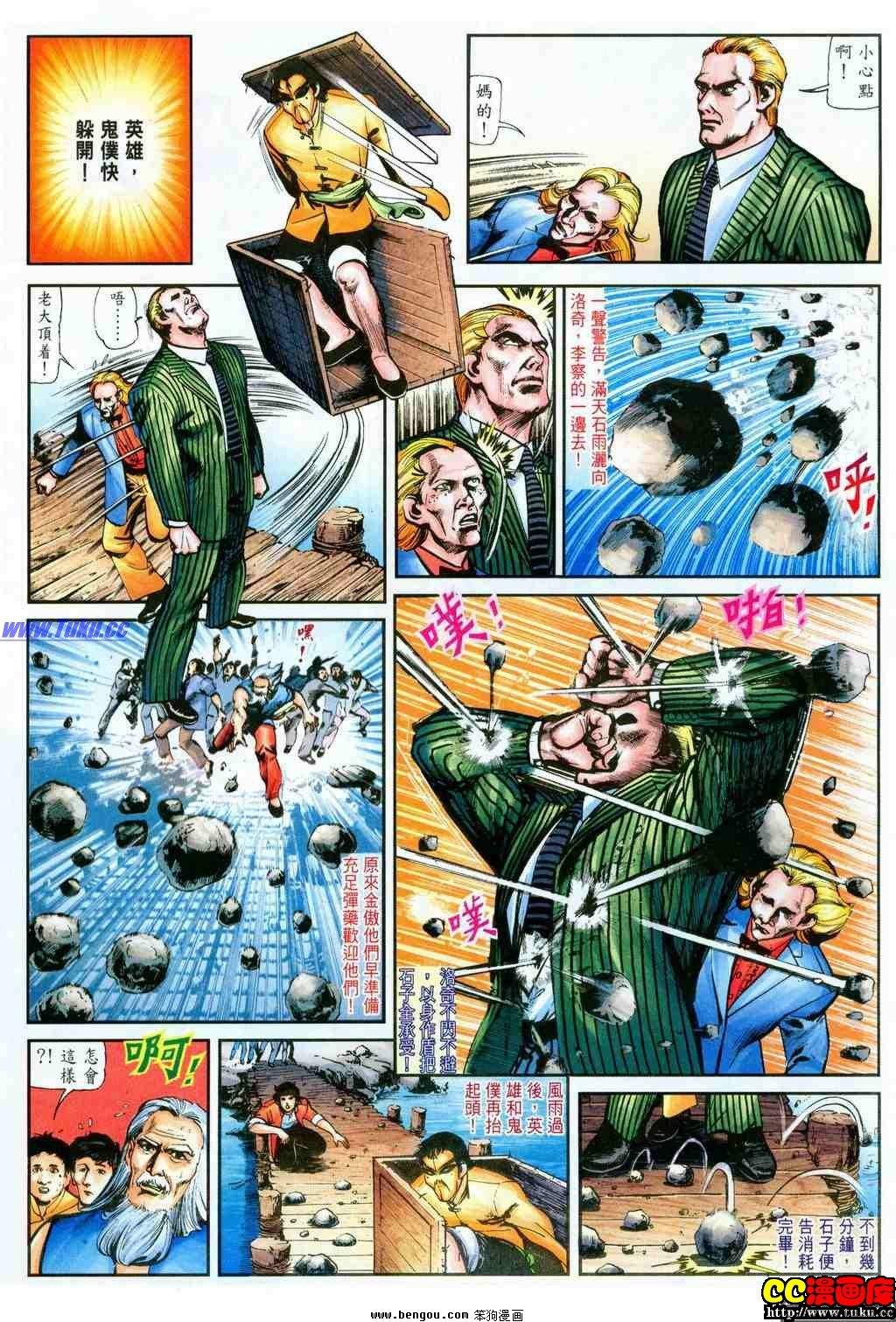 第11卷