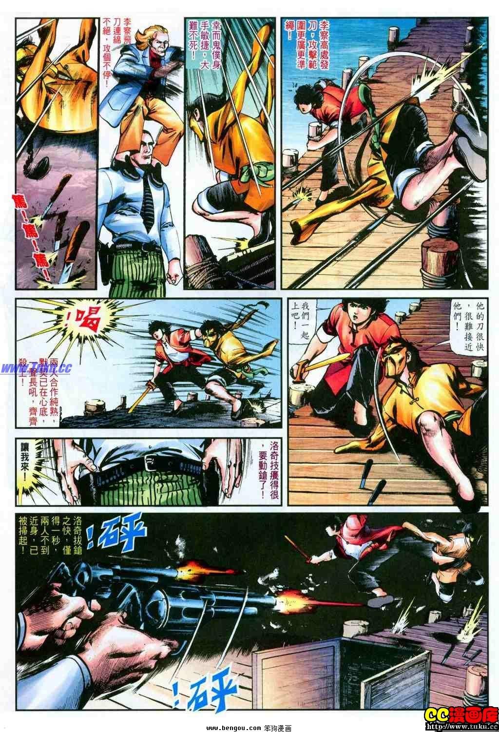 第11卷