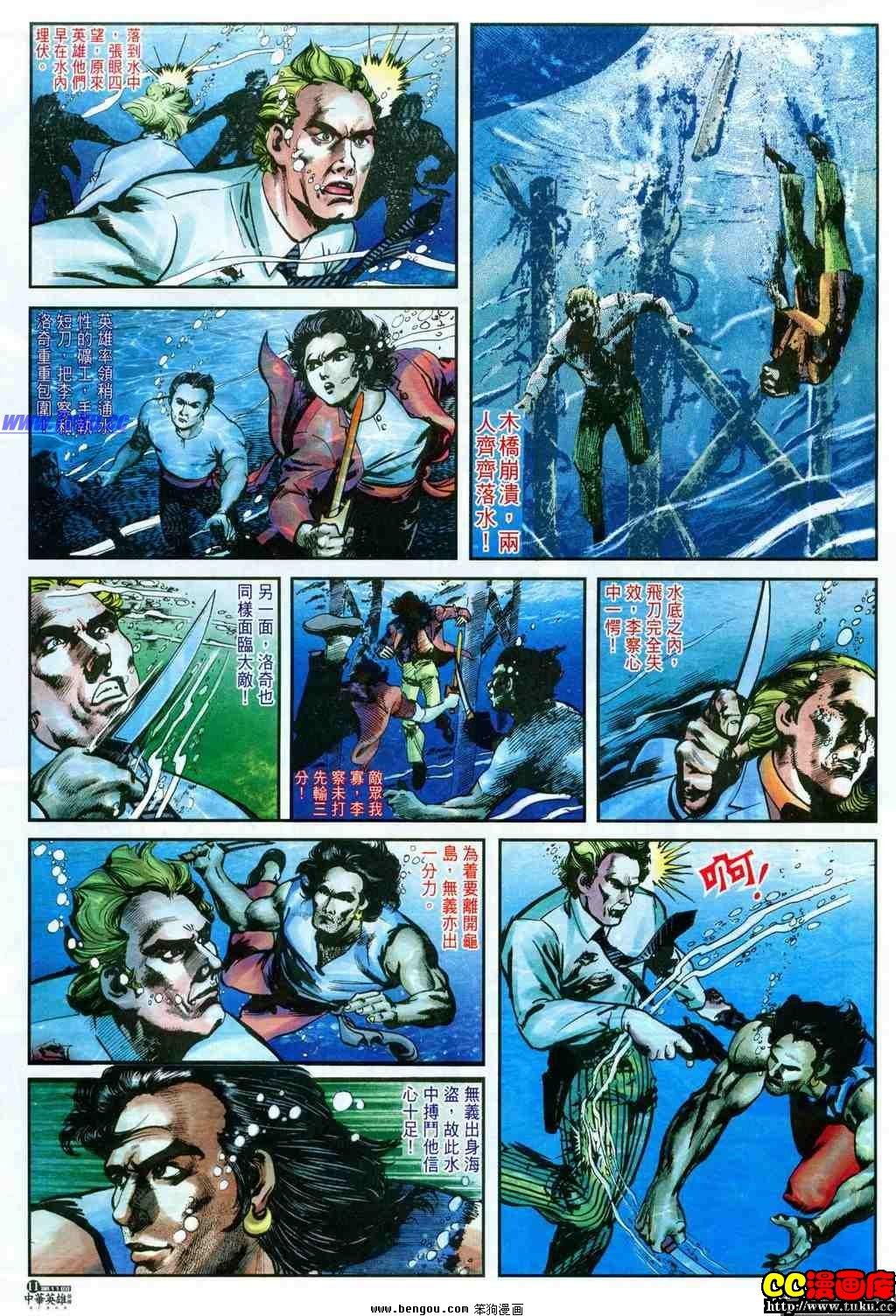 第11卷