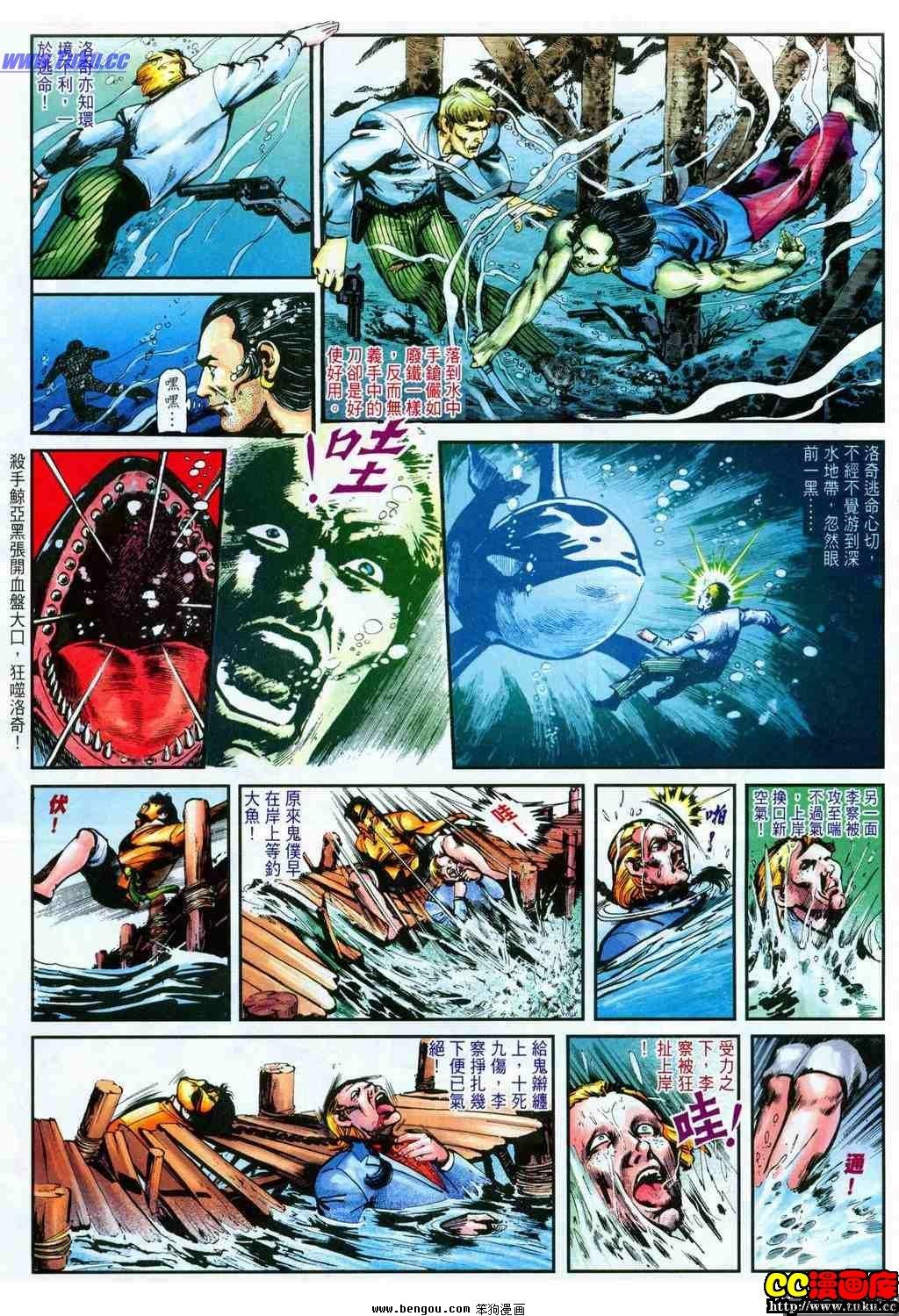 第11卷