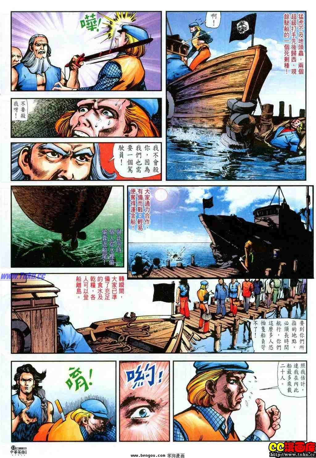 第11卷