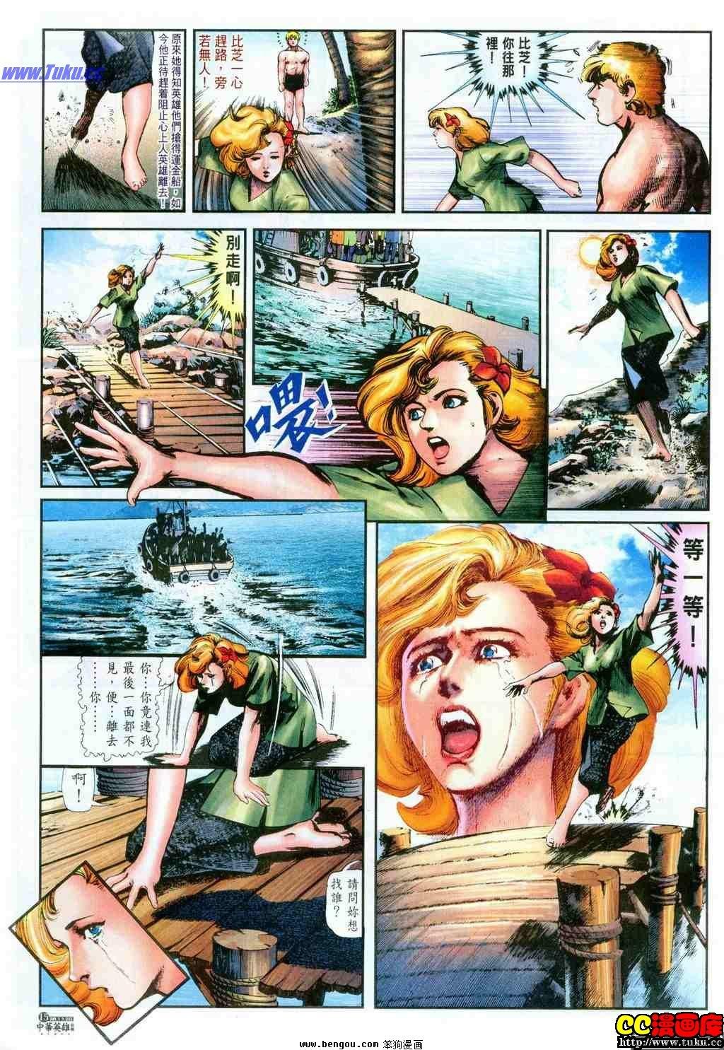 第11卷