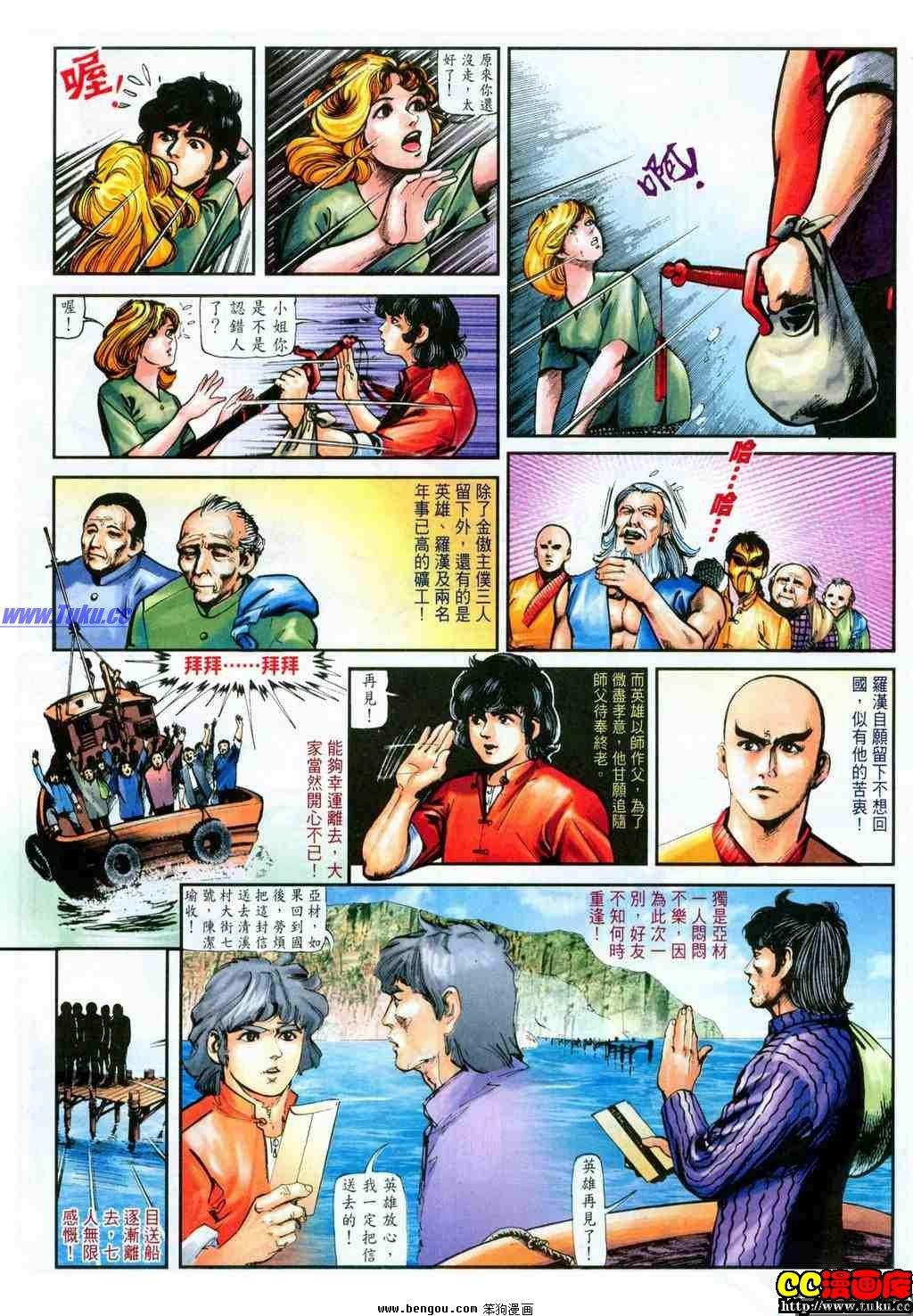 第11卷