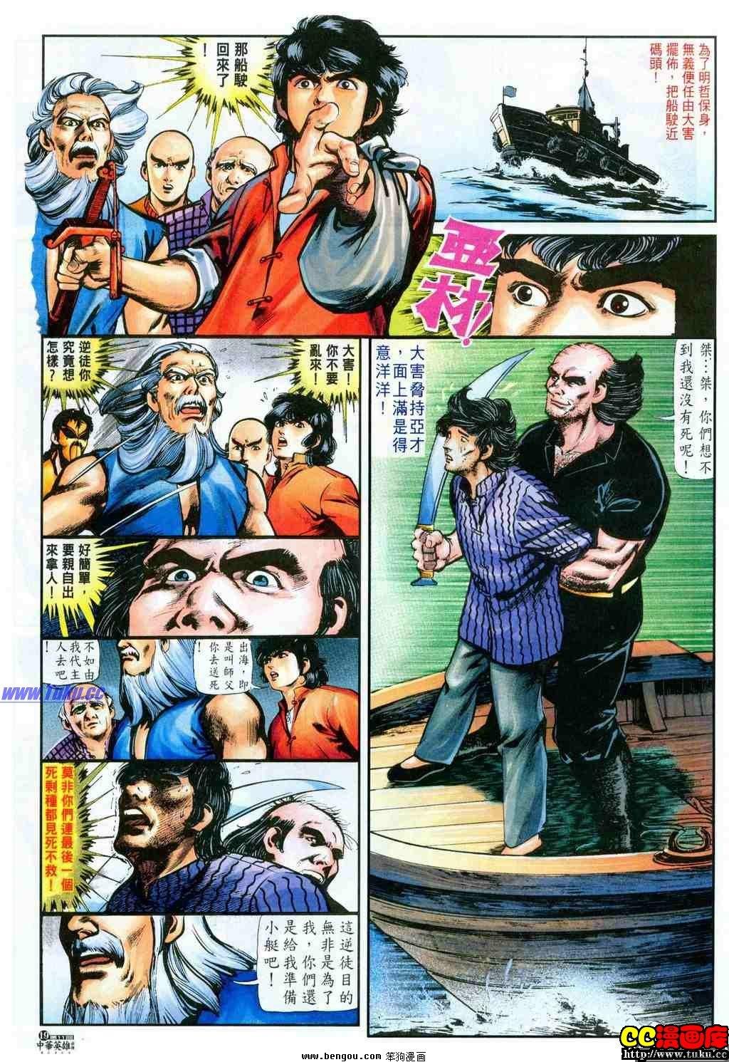 第11卷