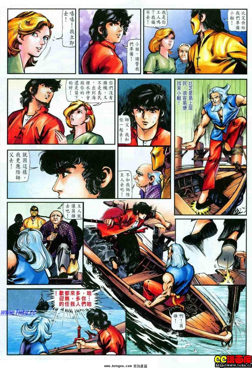 第11卷