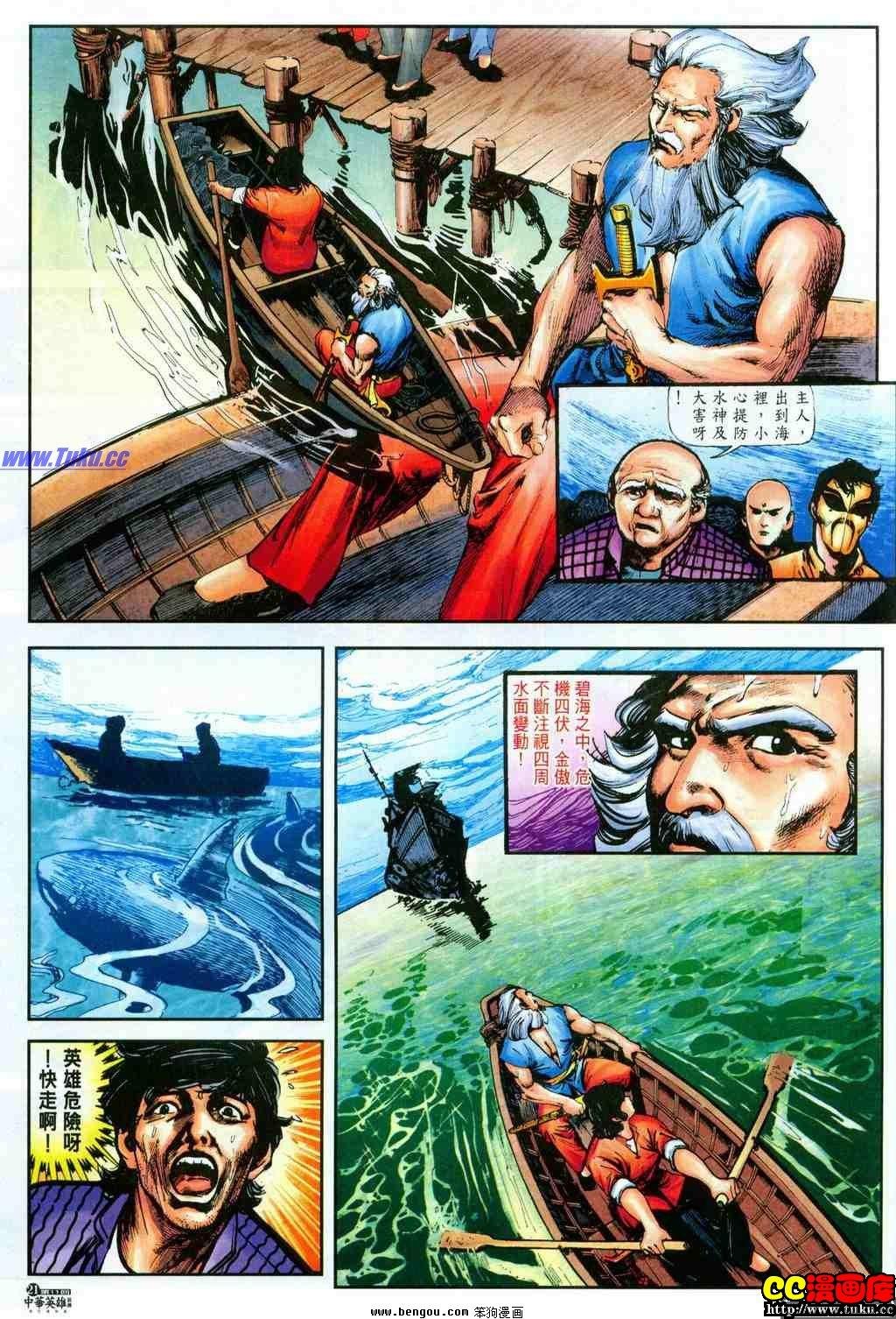 第11卷