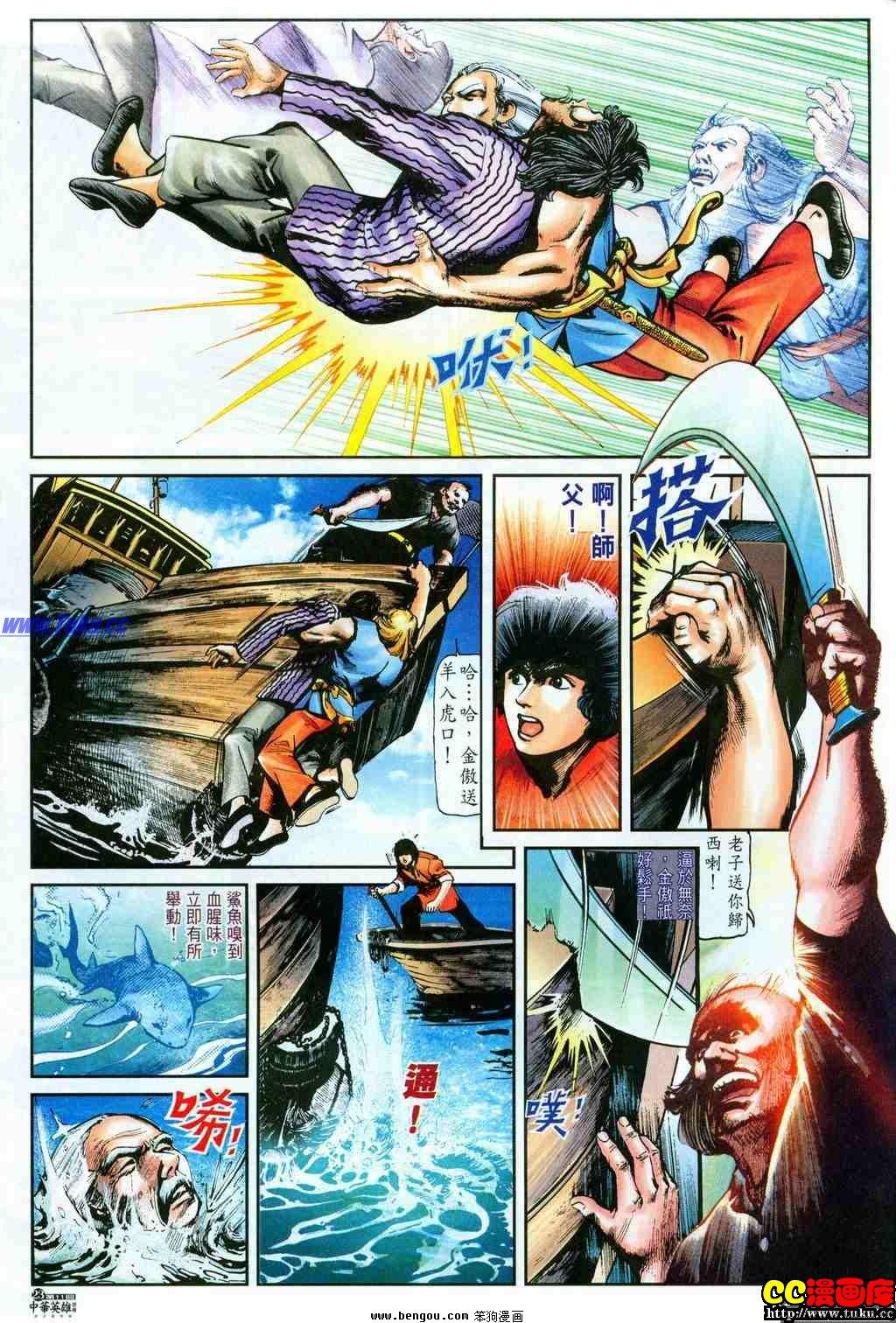 第11卷