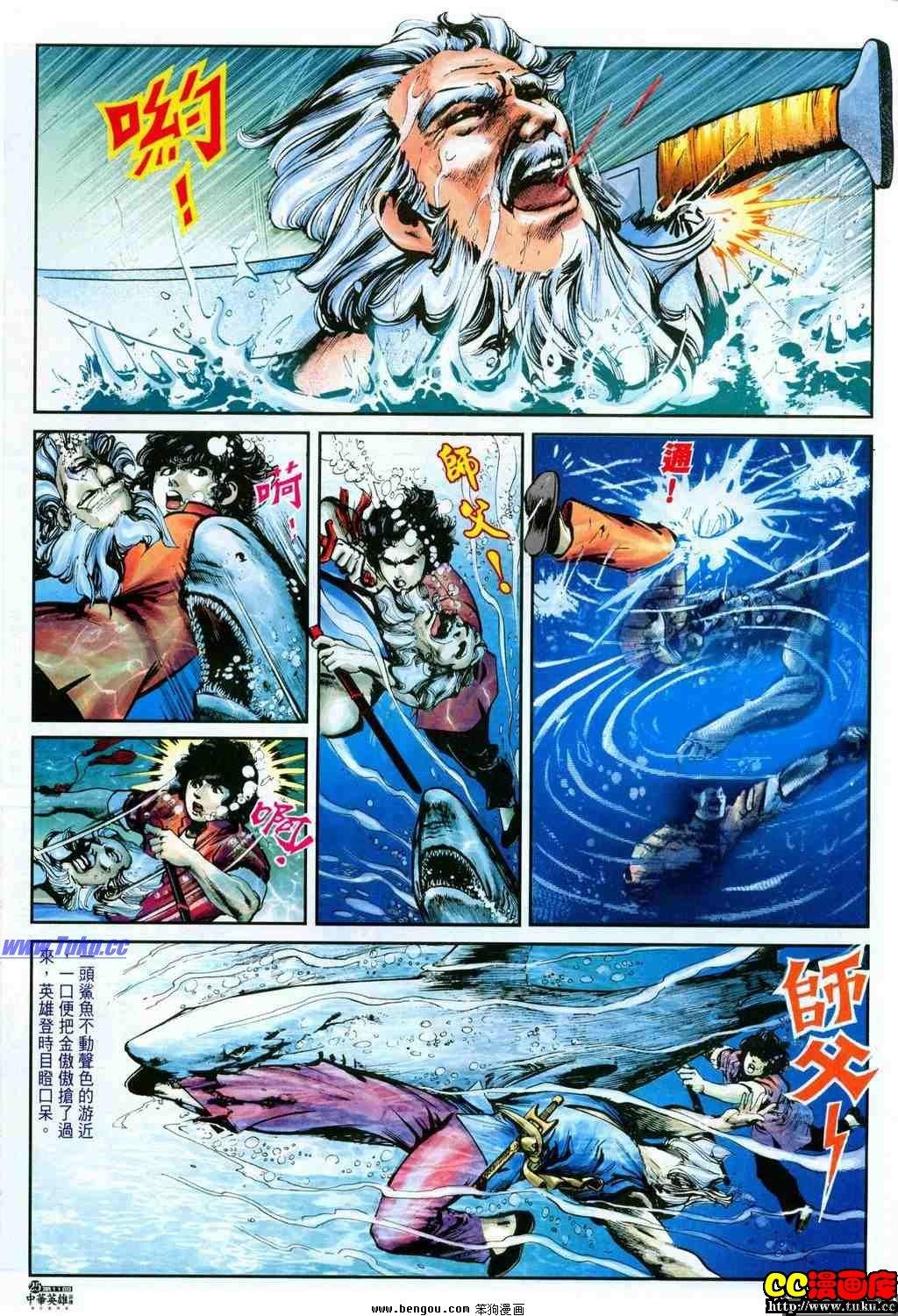 第11卷