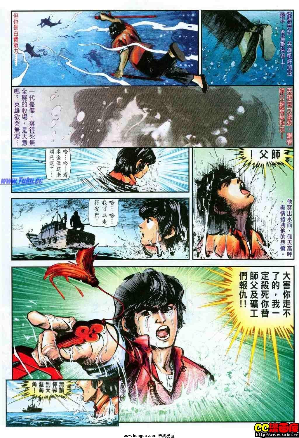 第11卷