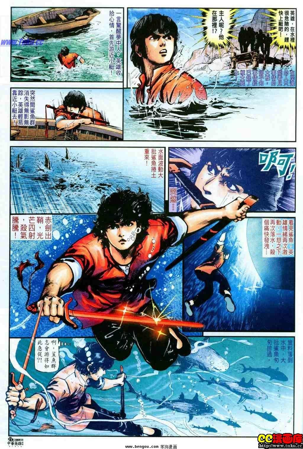 第11卷