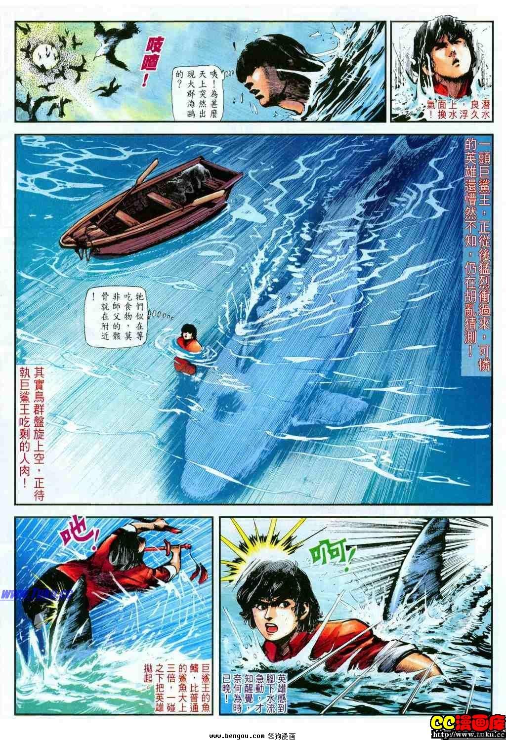 第11卷