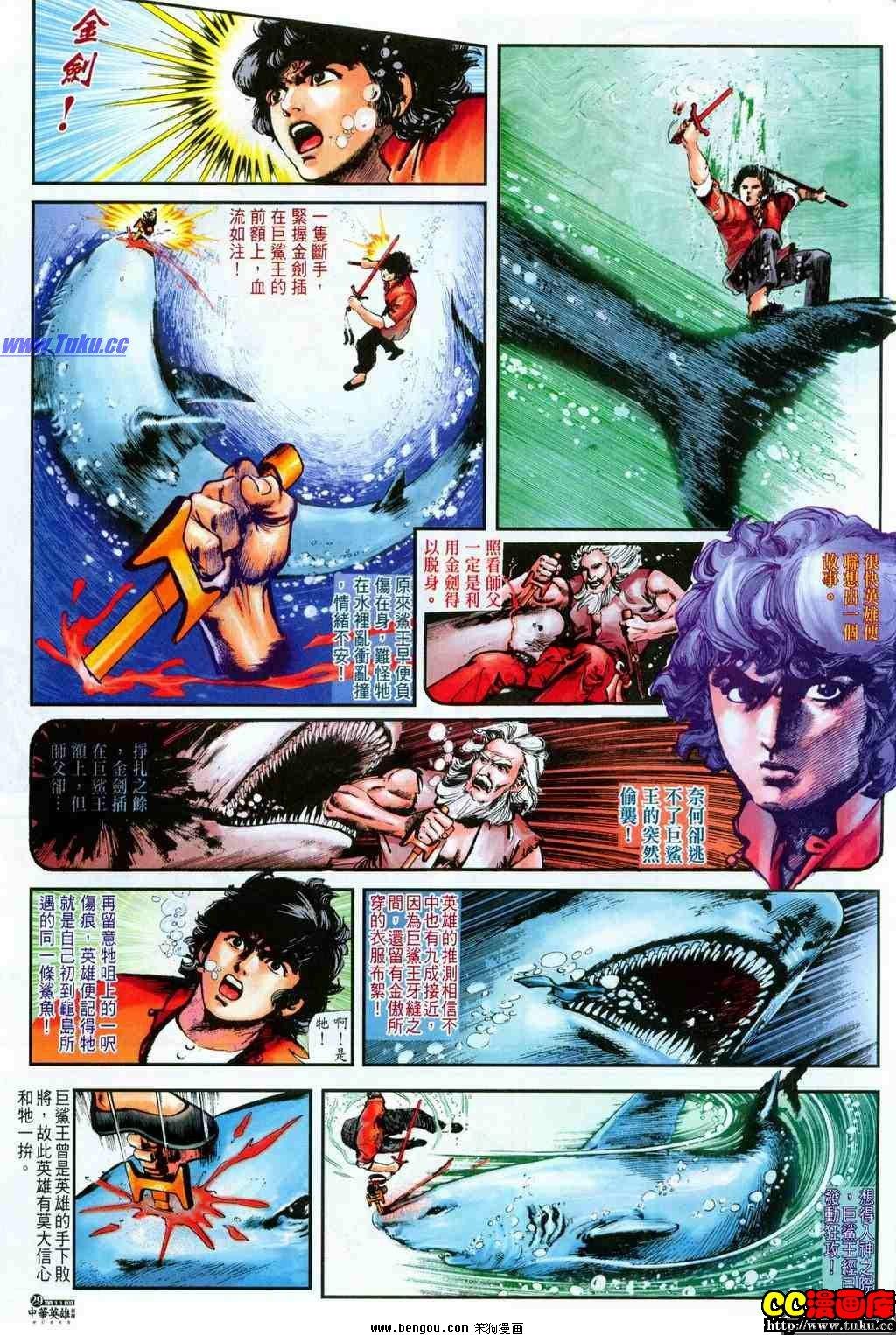 第11卷