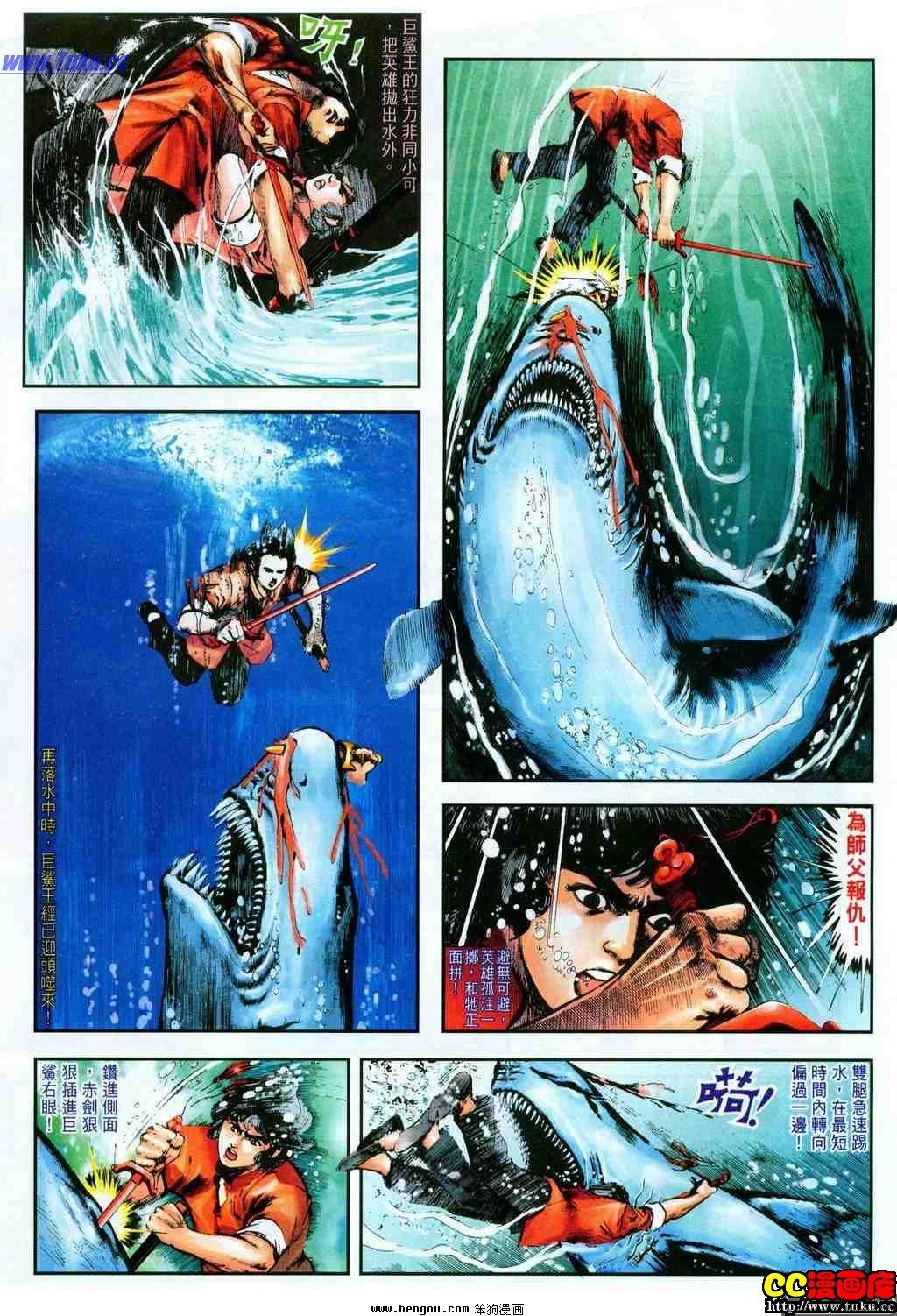 第11卷